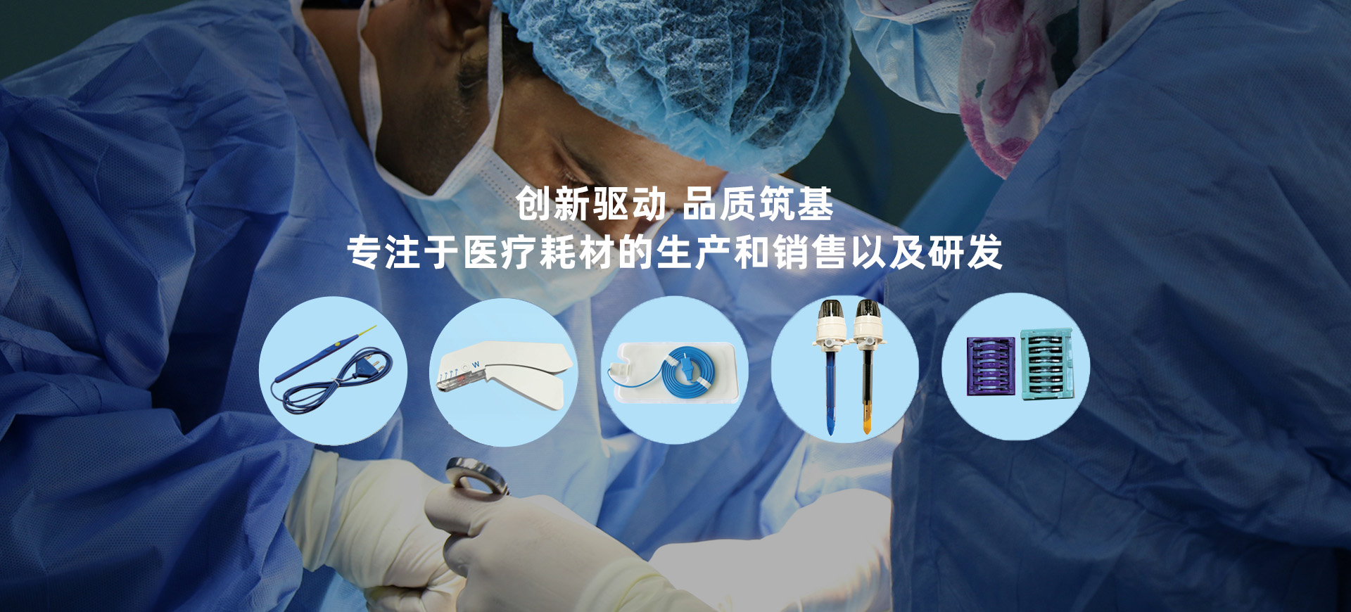 金华市华诚医疗器械有限公司